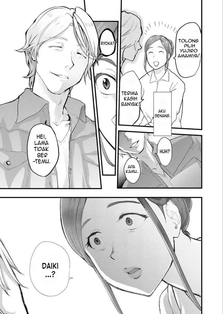 image-komik-chijoku-zuma-konna-ni-nurasaretara-mou-gaman-dekinai-chapter-1-7/25