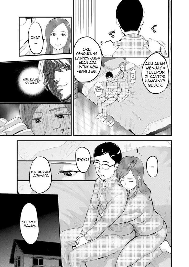 image-komik-chijoku-zuma-konna-ni-nurasaretara-mou-gaman-dekinai-chapter-1-9/25