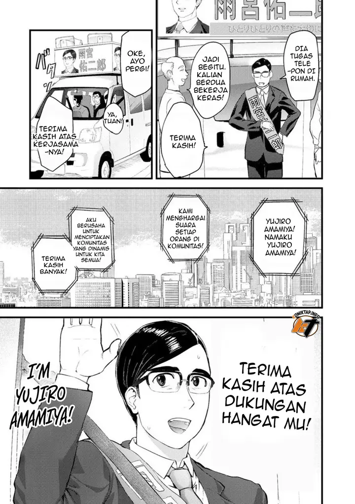 image-komik-chijoku-zuma-konna-ni-nurasaretara-mou-gaman-dekinai-chapter-1-23/25