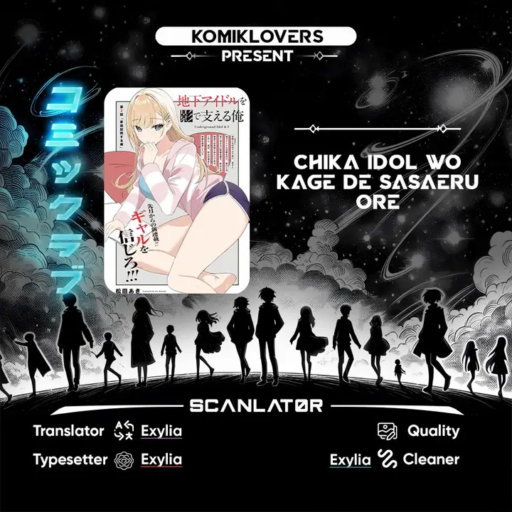 image-komik-chika-idol-wo-kage-de-sasaeru-ore-chapter-2-0/29