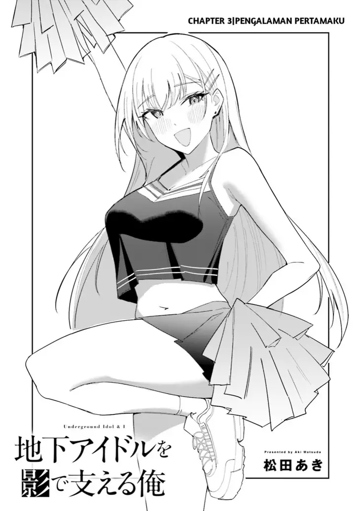 image-komik-chika-idol-wo-kage-de-sasaeru-ore-chapter-3-1/25
