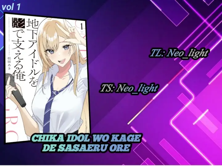 image-komik-chika-idol-wo-kage-de-sasaeru-ore-chapter-5-0/25