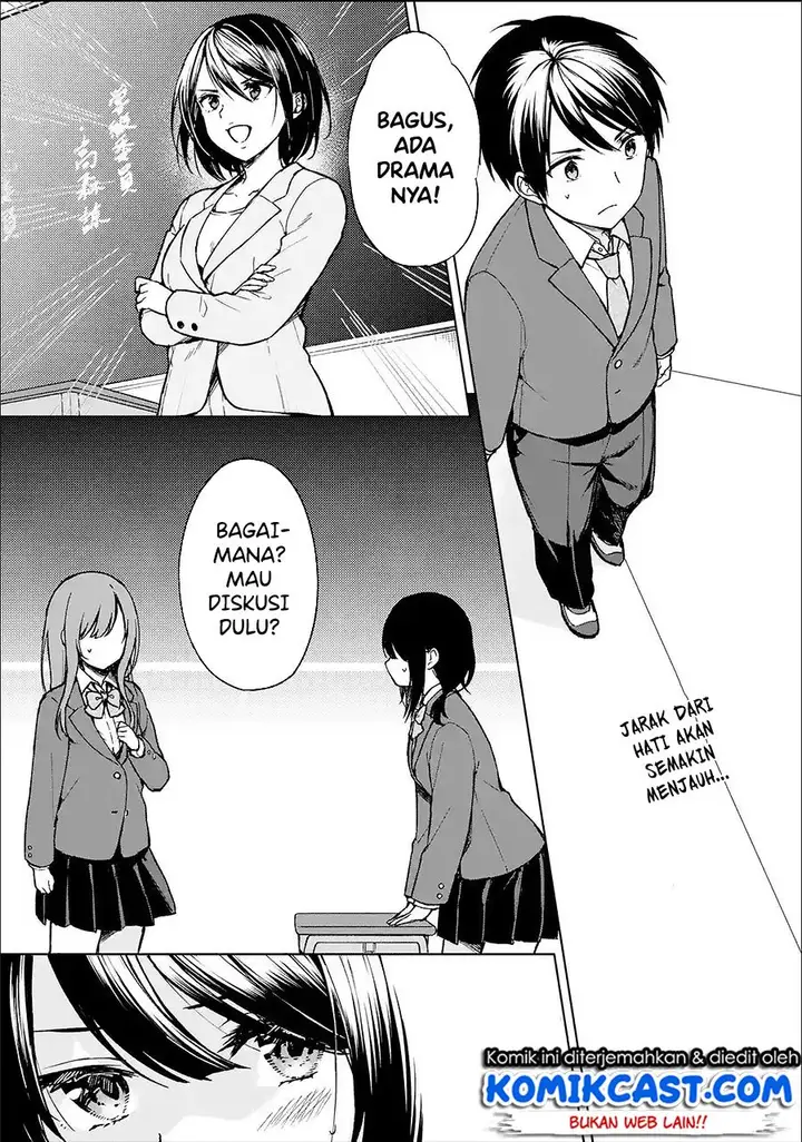 image-komik-chikan-saresou-ni-natteiru-s-kyuu-bishoujo-wo-tasuketara-tonari-no-seki-no-osanajimi-datta-chapter-12-3/16
