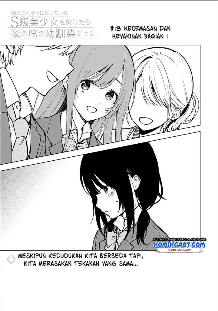 image-komik-chikan-saresou-ni-natteiru-s-kyuu-bishoujo-wo-tasuketara-tonari-no-seki-no-osanajimi-datta-chapter-18-2/10