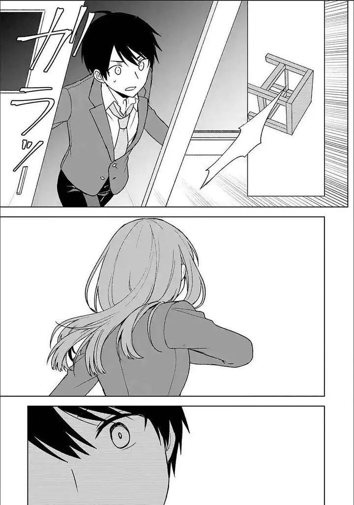 image-komik-chikan-saresou-ni-natteiru-s-kyuu-bishoujo-wo-tasuketara-tonari-no-seki-no-osanajimi-datta-chapter-24-16/18