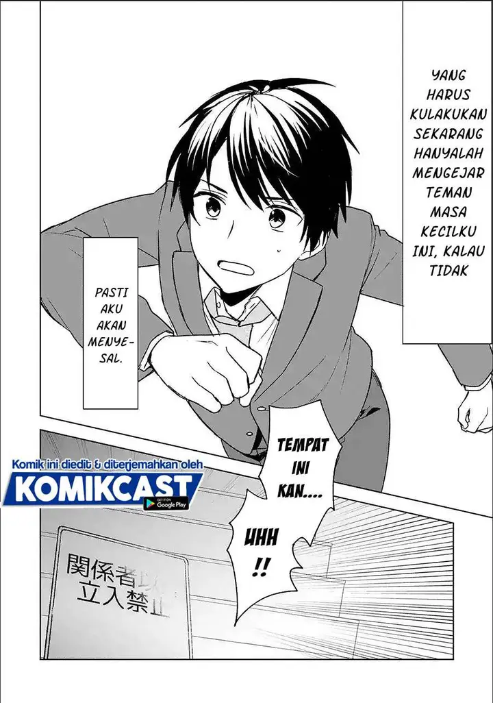 image-komik-chikan-saresou-ni-natteiru-s-kyuu-bishoujo-wo-tasuketara-tonari-no-seki-no-osanajimi-datta-chapter-25.1-7/13