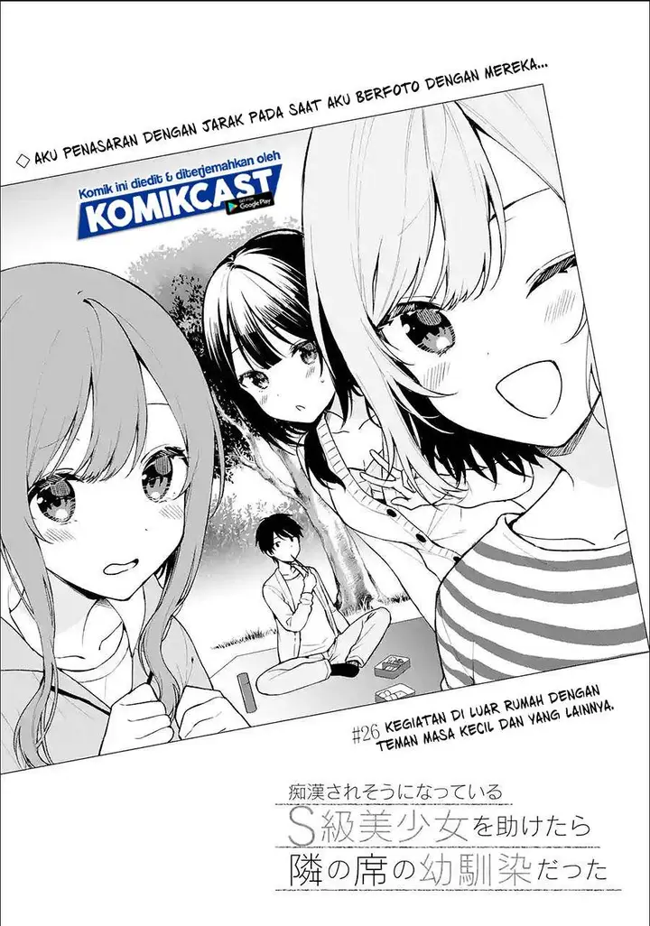 image-komik-chikan-saresou-ni-natteiru-s-kyuu-bishoujo-wo-tasuketara-tonari-no-seki-no-osanajimi-datta-chapter-26.1-4/14