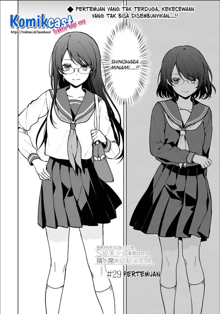 image-komik-chikan-saresou-ni-natteiru-s-kyuu-bishoujo-wo-tasuketara-tonari-no-seki-no-osanajimi-datta-chapter-29.1-1/10