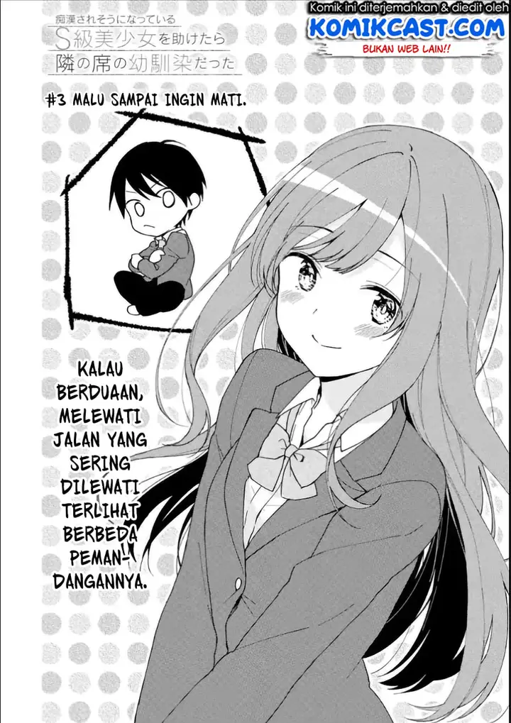 image-komik-chikan-saresou-ni-natteiru-s-kyuu-bishoujo-wo-tasuketara-tonari-no-seki-no-osanajimi-datta-chapter-3-4/25