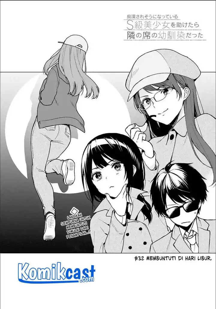 image-komik-chikan-saresou-ni-natteiru-s-kyuu-bishoujo-wo-tasuketara-tonari-no-seki-no-osanajimi-datta-chapter-32.1-1/11