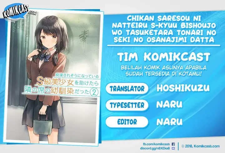 image-komik-chikan-saresou-ni-natteiru-s-kyuu-bishoujo-wo-tasuketara-tonari-no-seki-no-osanajimi-datta-chapter-33.2-0/14