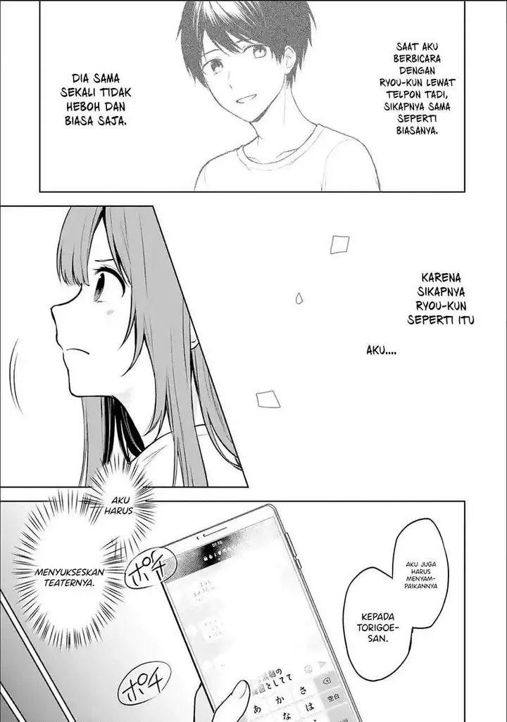 image-komik-chikan-saresou-ni-natteiru-s-kyuu-bishoujo-wo-tasuketara-tonari-no-seki-no-osanajimi-datta-chapter-36-6/15
