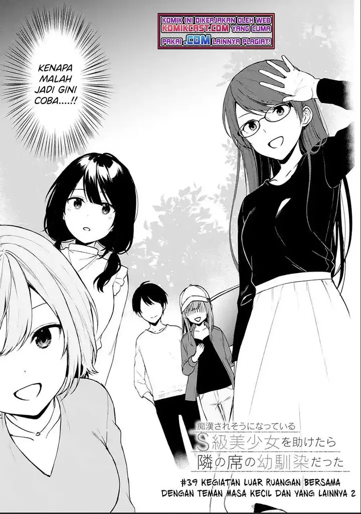 image-komik-chikan-saresou-ni-natteiru-s-kyuu-bishoujo-wo-tasuketara-tonari-no-seki-no-osanajimi-datta-chapter-39.1-2/10
