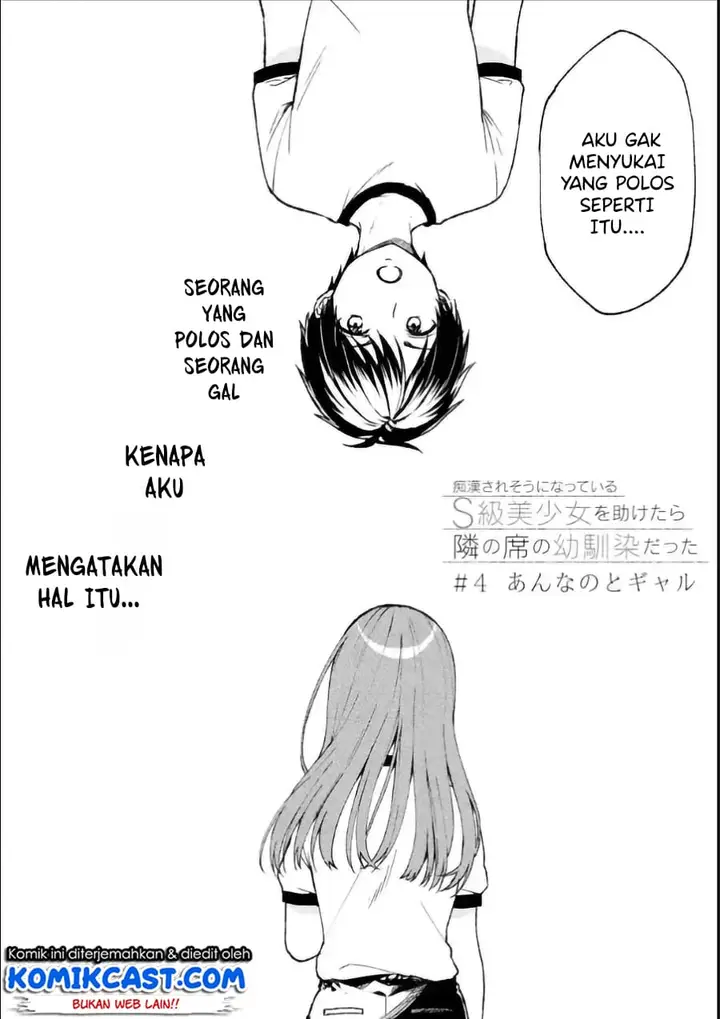 image-komik-chikan-saresou-ni-natteiru-s-kyuu-bishoujo-wo-tasuketara-tonari-no-seki-no-osanajimi-datta-chapter-4-2/16