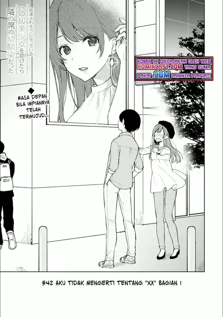 image-komik-chikan-saresou-ni-natteiru-s-kyuu-bishoujo-wo-tasuketara-tonari-no-seki-no-osanajimi-datta-chapter-42-2/17