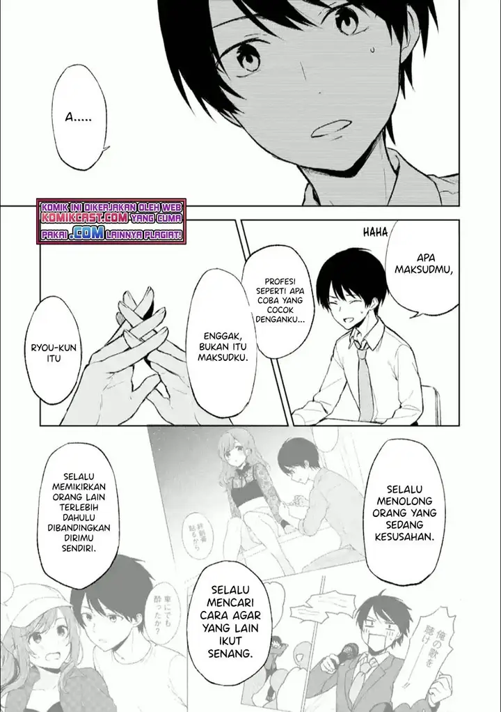 image-komik-chikan-saresou-ni-natteiru-s-kyuu-bishoujo-wo-tasuketara-tonari-no-seki-no-osanajimi-datta-chapter-42-14/17
