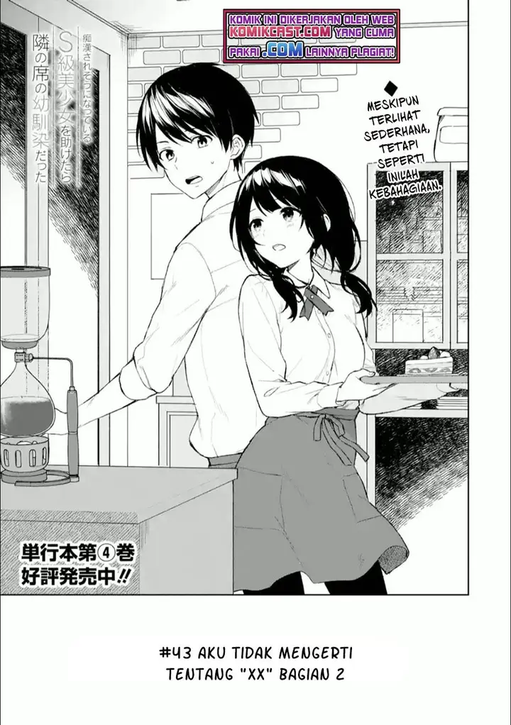 image-komik-chikan-saresou-ni-natteiru-s-kyuu-bishoujo-wo-tasuketara-tonari-no-seki-no-osanajimi-datta-chapter-43-2/16