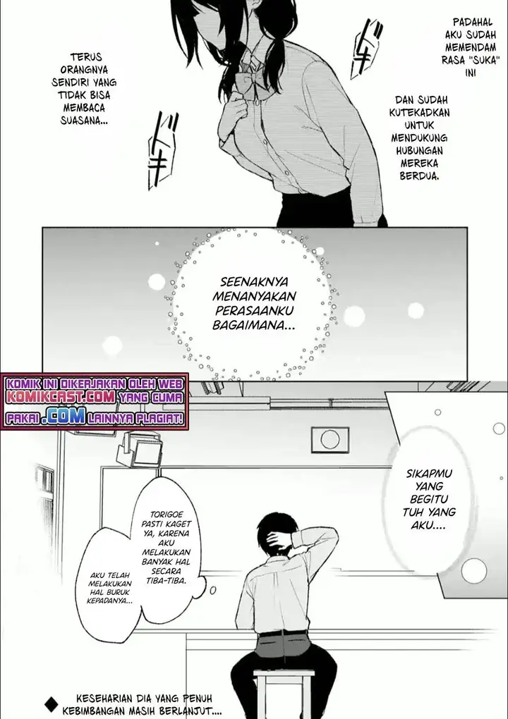 image-komik-chikan-saresou-ni-natteiru-s-kyuu-bishoujo-wo-tasuketara-tonari-no-seki-no-osanajimi-datta-chapter-43-15/16