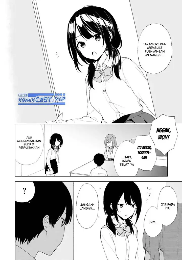 image-komik-chikan-saresou-ni-natteiru-s-kyuu-bishoujo-wo-tasuketara-tonari-no-seki-no-osanajimi-datta-chapter-47-12/23