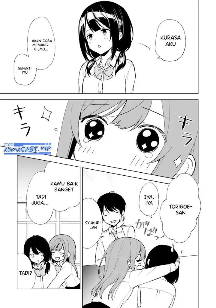 image-komik-chikan-saresou-ni-natteiru-s-kyuu-bishoujo-wo-tasuketara-tonari-no-seki-no-osanajimi-datta-chapter-47-15/23
