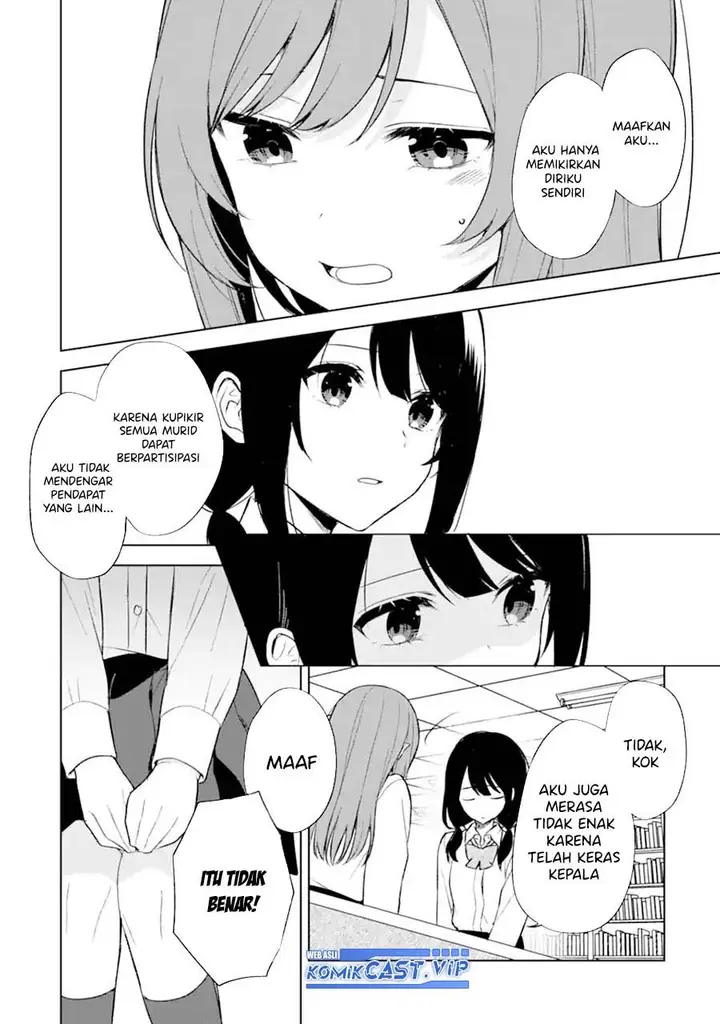 image-komik-chikan-saresou-ni-natteiru-s-kyuu-bishoujo-wo-tasuketara-tonari-no-seki-no-osanajimi-datta-chapter-48-19/28