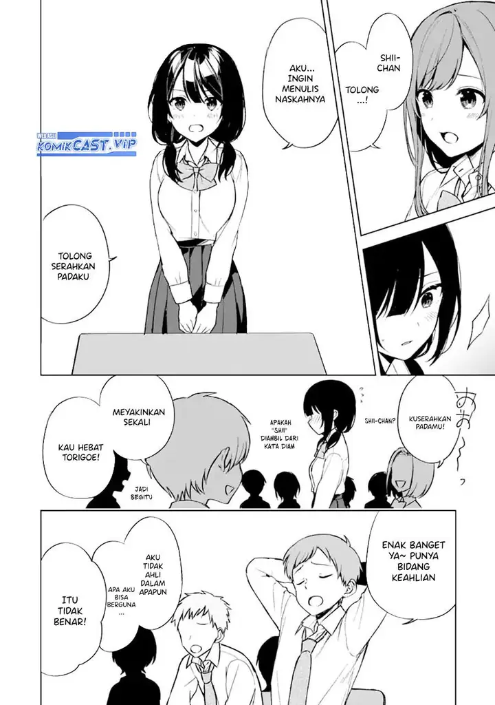 image-komik-chikan-saresou-ni-natteiru-s-kyuu-bishoujo-wo-tasuketara-tonari-no-seki-no-osanajimi-datta-chapter-49-17/26