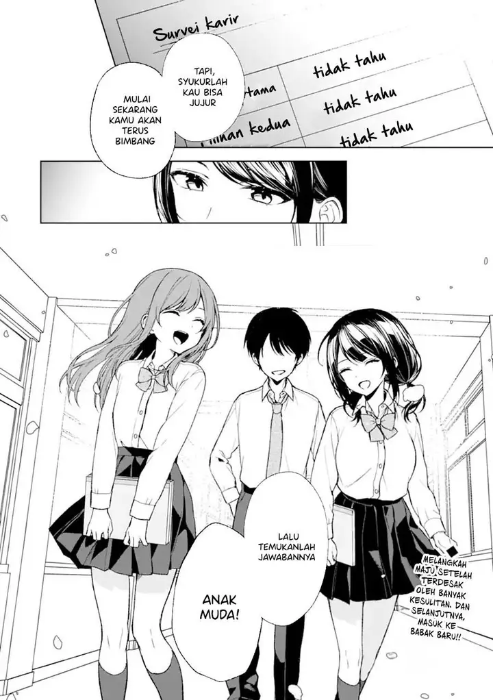 image-komik-chikan-saresou-ni-natteiru-s-kyuu-bishoujo-wo-tasuketara-tonari-no-seki-no-osanajimi-datta-chapter-50-24/25