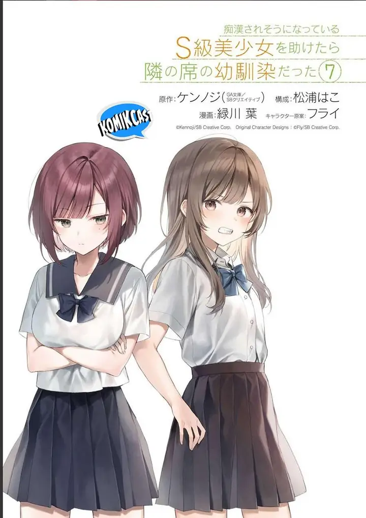 image-komik-chikan-saresou-ni-natteiru-s-kyuu-bishoujo-wo-tasuketara-tonari-no-seki-no-osanajimi-datta-chapter-53-0/24