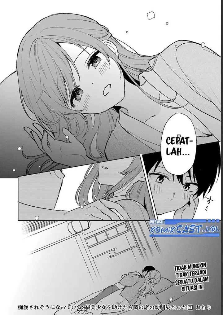 image-komik-chikan-saresou-ni-natteiru-s-kyuu-bishoujo-wo-tasuketara-tonari-no-seki-no-osanajimi-datta-chapter-59-19/21