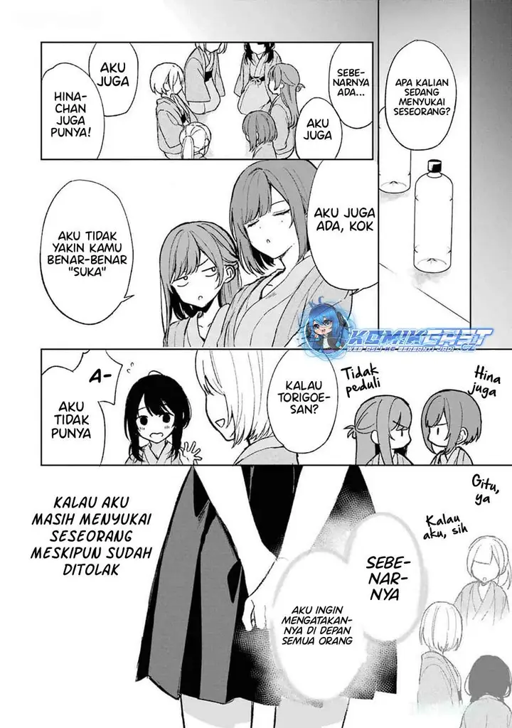 image-komik-chikan-saresou-ni-natteiru-s-kyuu-bishoujo-wo-tasuketara-tonari-no-seki-no-osanajimi-datta-chapter-61-17/23