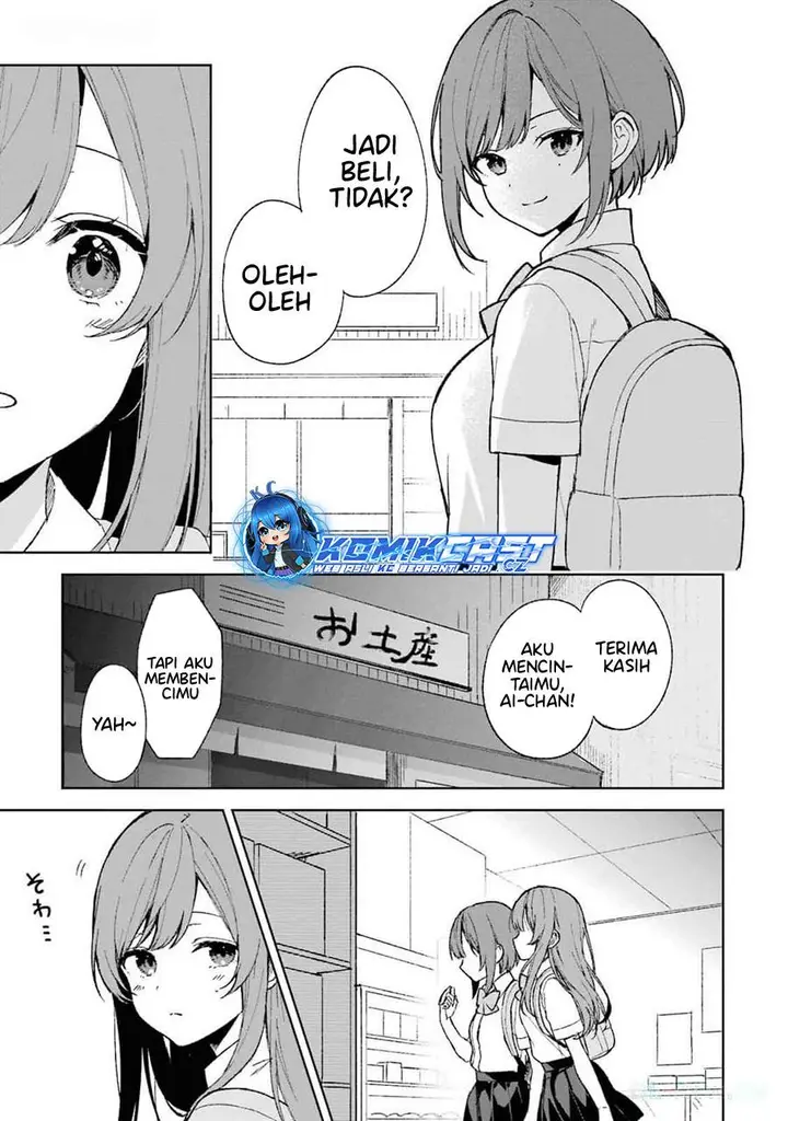 image-komik-chikan-saresou-ni-natteiru-s-kyuu-bishoujo-wo-tasuketara-tonari-no-seki-no-osanajimi-datta-chapter-62-16/22