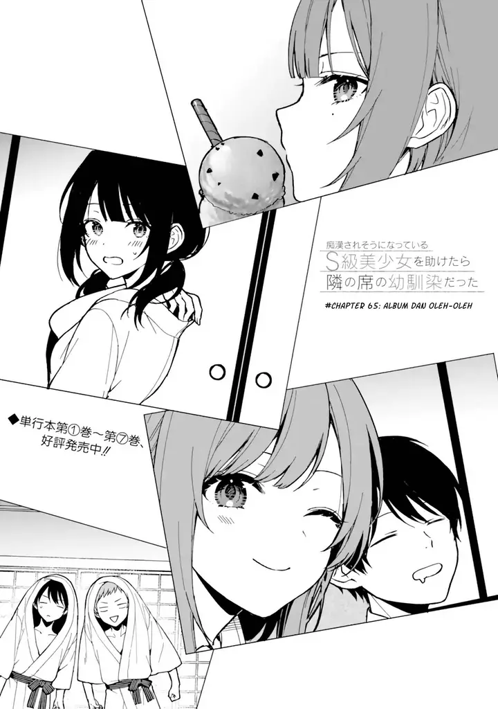 image-komik-chikan-saresou-ni-natteiru-s-kyuu-bishoujo-wo-tasuketara-tonari-no-seki-no-osanajimi-datta-chapter-65-2/22