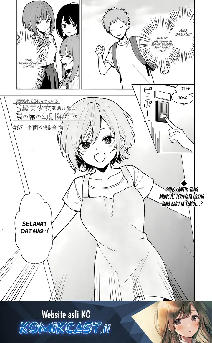 image-komik-chikan-saresou-ni-natteiru-s-kyuu-bishoujo-wo-tasuketara-tonari-no-seki-no-osanajimi-datta-chapter-67-0/26