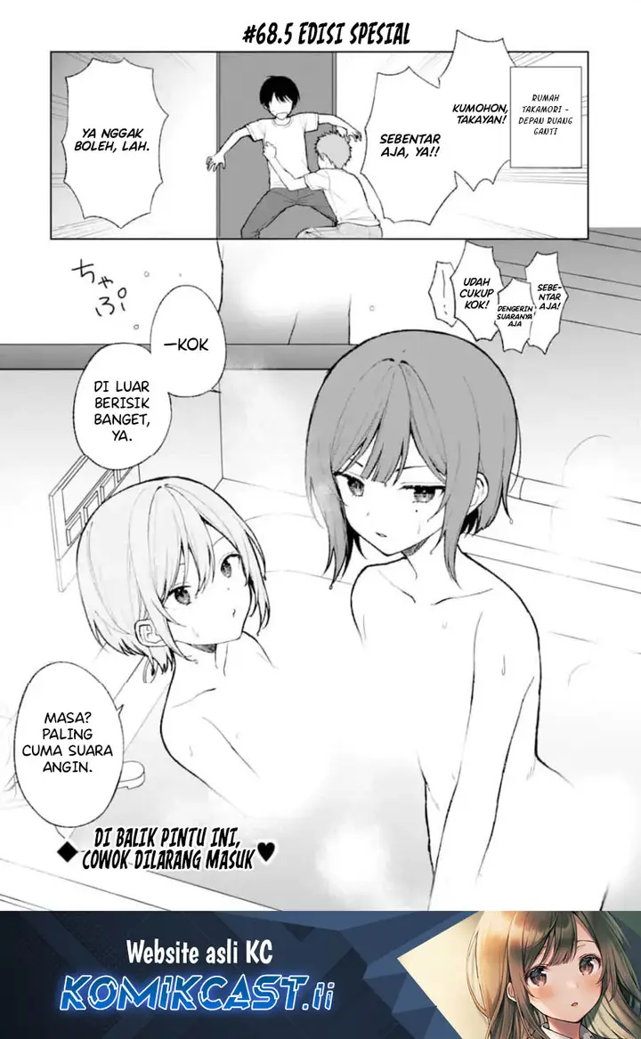 image-komik-chikan-saresou-ni-natteiru-s-kyuu-bishoujo-wo-tasuketara-tonari-no-seki-no-osanajimi-datta-chapter-68.5-0/7