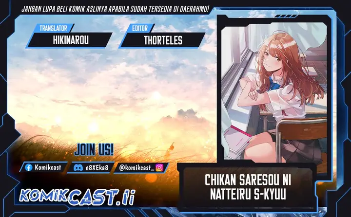 image-komik-chikan-saresou-ni-natteiru-s-kyuu-bishoujo-wo-tasuketara-tonari-no-seki-no-osanajimi-datta-chapter-69-0/22