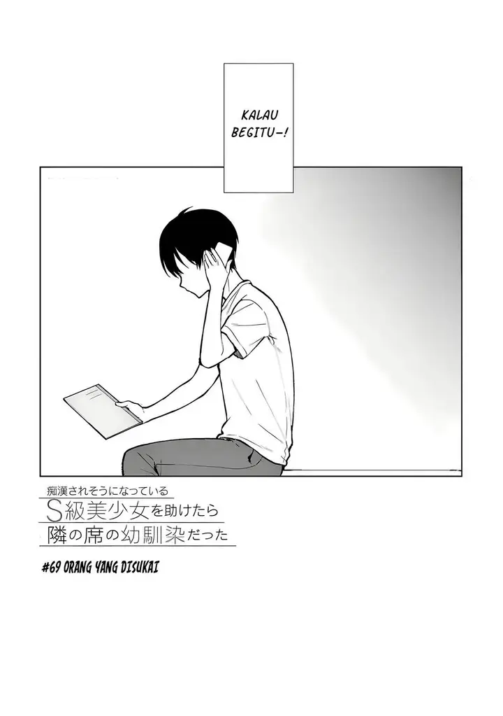 image-komik-chikan-saresou-ni-natteiru-s-kyuu-bishoujo-wo-tasuketara-tonari-no-seki-no-osanajimi-datta-chapter-69-3/22