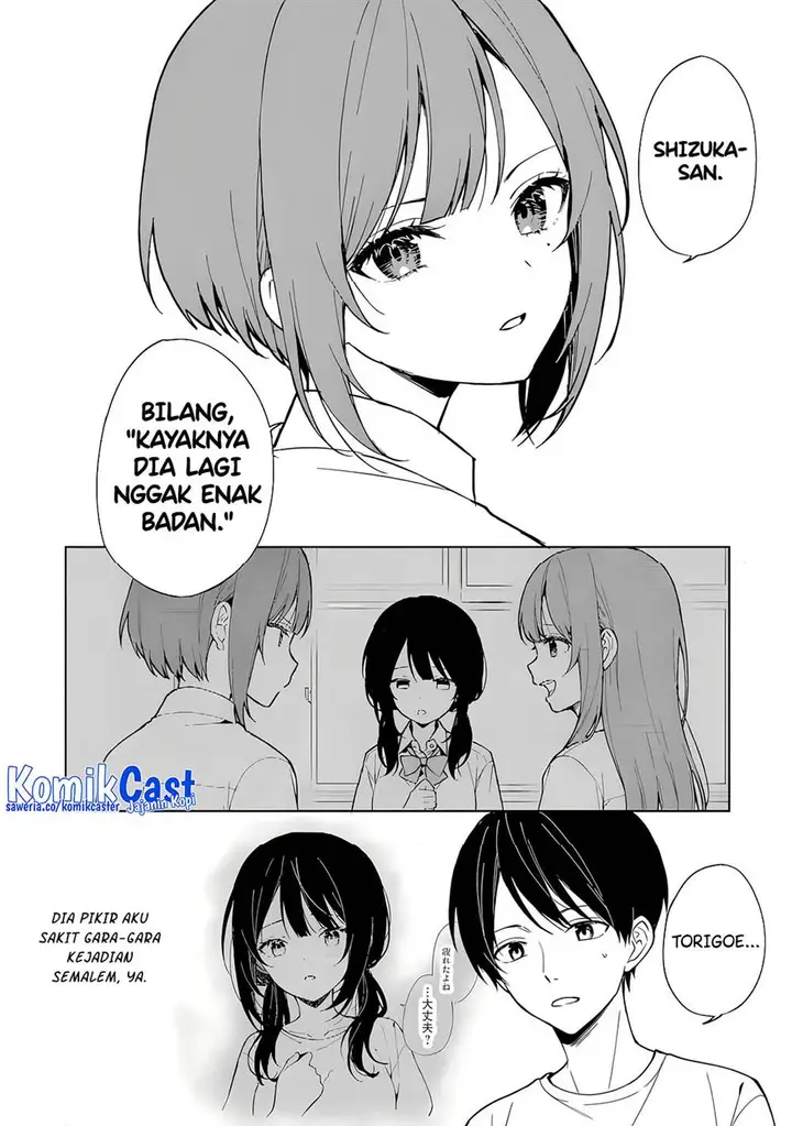 image-komik-chikan-saresou-ni-natteiru-s-kyuu-bishoujo-wo-tasuketara-tonari-no-seki-no-osanajimi-datta-chapter-72-7/24