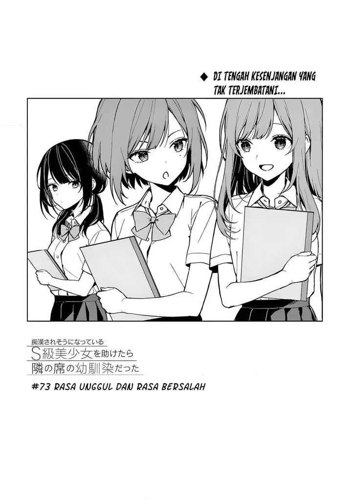 image-komik-chikan-saresou-ni-natteiru-s-kyuu-bishoujo-wo-tasuketara-tonari-no-seki-no-osanajimi-datta-chapter-73-4/22