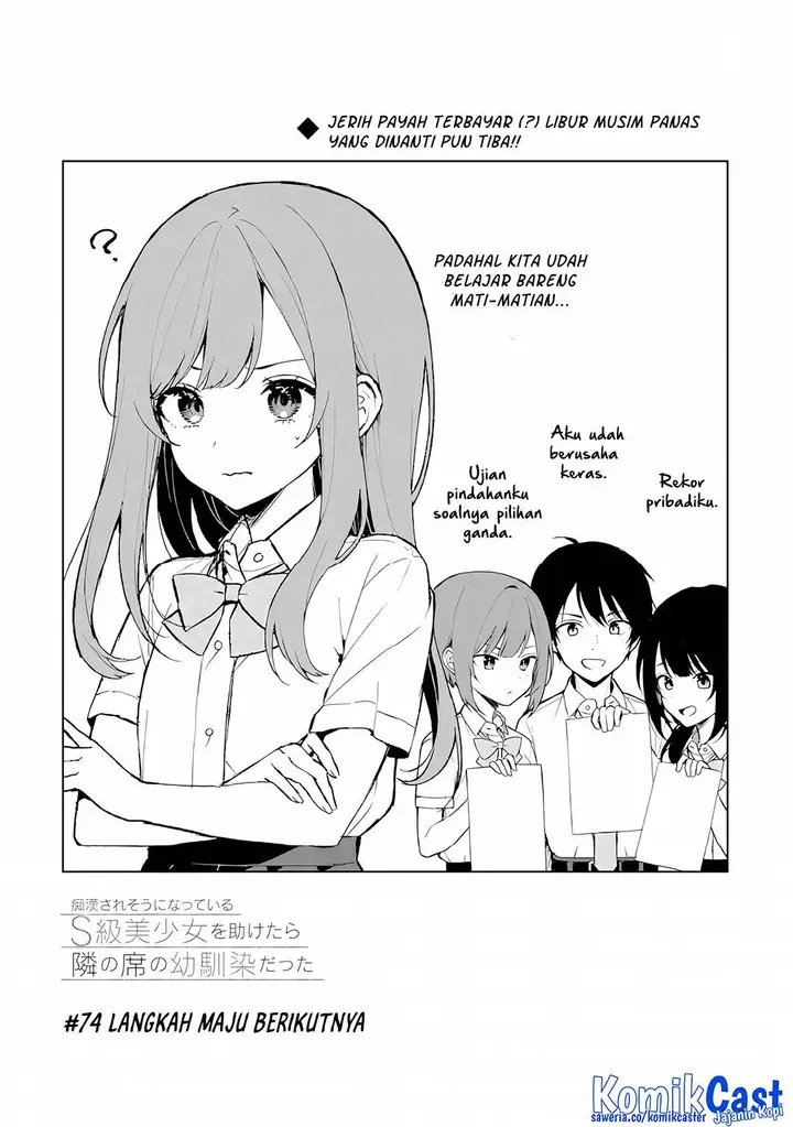 image-komik-chikan-saresou-ni-natteiru-s-kyuu-bishoujo-wo-tasuketara-tonari-no-seki-no-osanajimi-datta-chapter-74-3/26