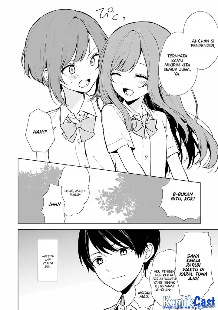 image-komik-chikan-saresou-ni-natteiru-s-kyuu-bishoujo-wo-tasuketara-tonari-no-seki-no-osanajimi-datta-chapter-74-16/26