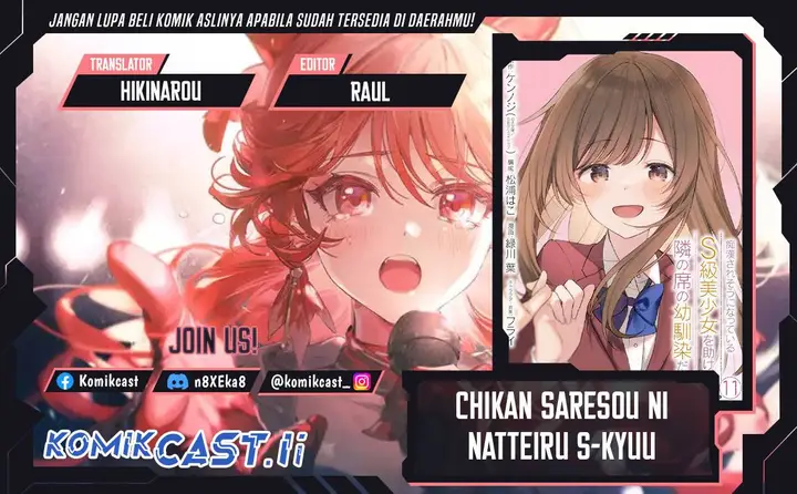 image-komik-chikan-saresou-ni-natteiru-s-kyuu-bishoujo-wo-tasuketara-tonari-no-seki-no-osanajimi-datta-chapter-75-0/26