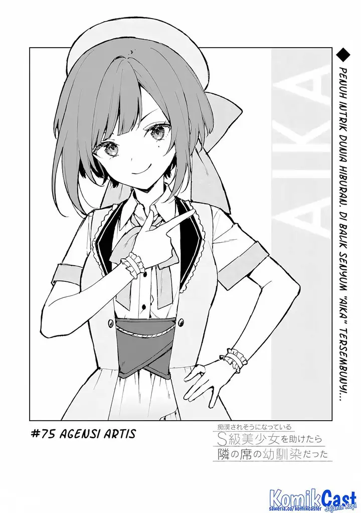 image-komik-chikan-saresou-ni-natteiru-s-kyuu-bishoujo-wo-tasuketara-tonari-no-seki-no-osanajimi-datta-chapter-75-2/26