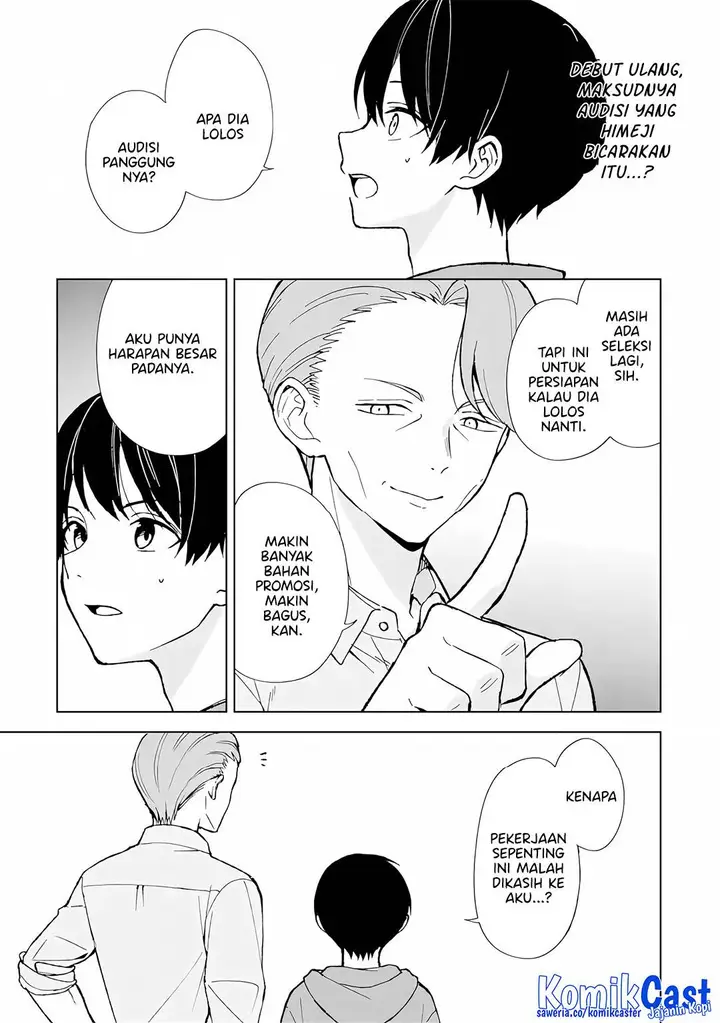 image-komik-chikan-saresou-ni-natteiru-s-kyuu-bishoujo-wo-tasuketara-tonari-no-seki-no-osanajimi-datta-chapter-78-5/27