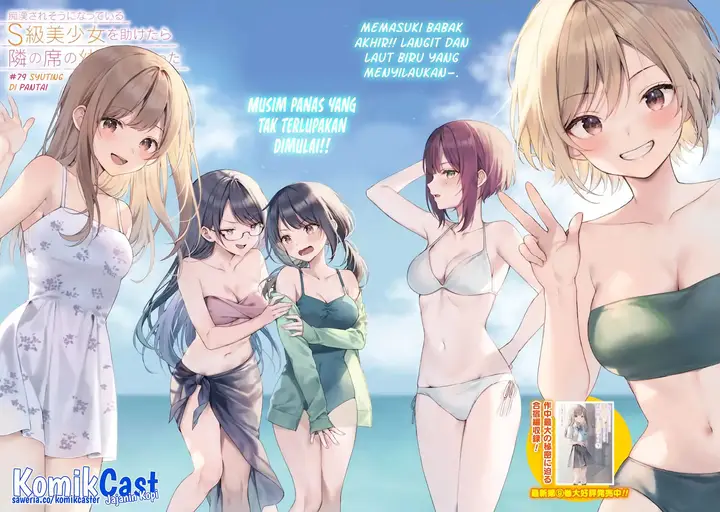 image-komik-chikan-saresou-ni-natteiru-s-kyuu-bishoujo-wo-tasuketara-tonari-no-seki-no-osanajimi-datta-chapter-79-2/27
