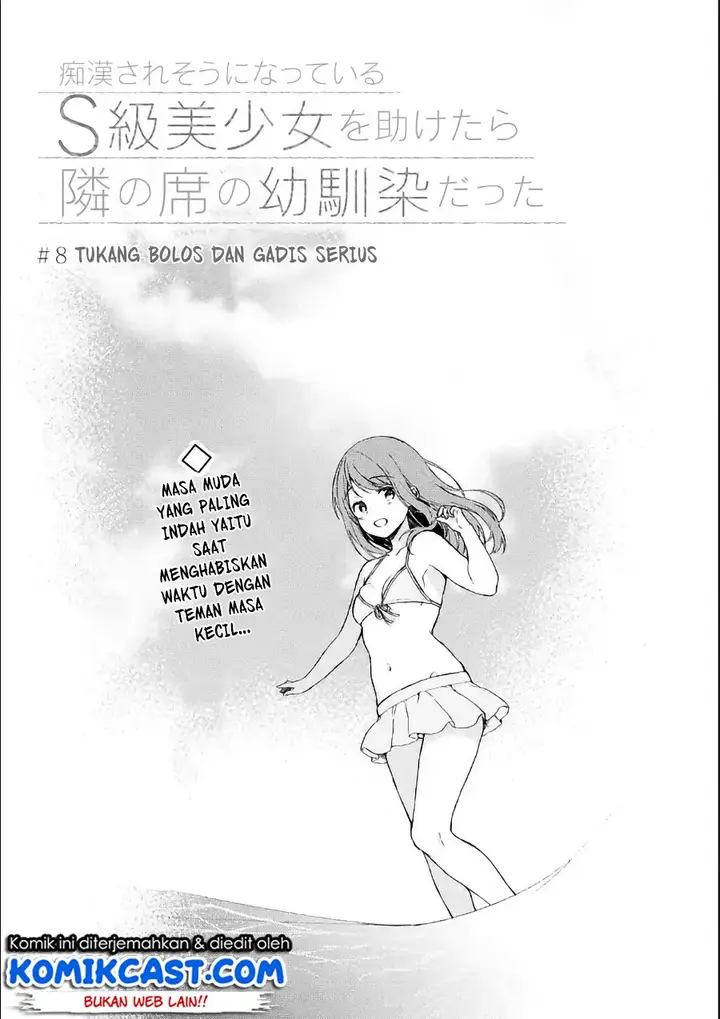 image-komik-chikan-saresou-ni-natteiru-s-kyuu-bishoujo-wo-tasuketara-tonari-no-seki-no-osanajimi-datta-chapter-8-3/21