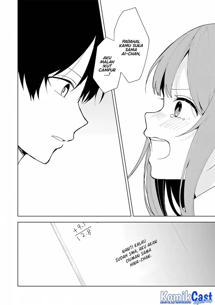 image-komik-chikan-saresou-ni-natteiru-s-kyuu-bishoujo-wo-tasuketara-tonari-no-seki-no-osanajimi-datta-chapter-82-16/30