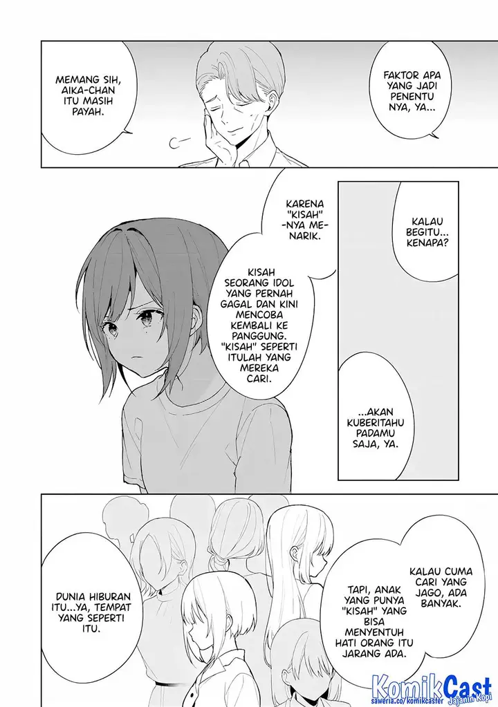 image-komik-chikan-saresou-ni-natteiru-s-kyuu-bishoujo-wo-tasuketara-tonari-no-seki-no-osanajimi-datta-chapter-82-26/30