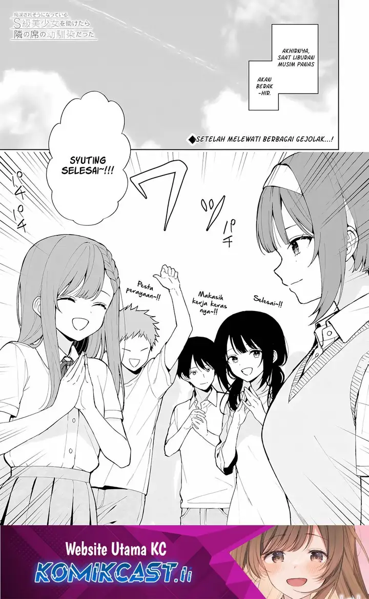 image-komik-chikan-saresou-ni-natteiru-s-kyuu-bishoujo-wo-tasuketara-tonari-no-seki-no-osanajimi-datta-chapter-83-1/22
