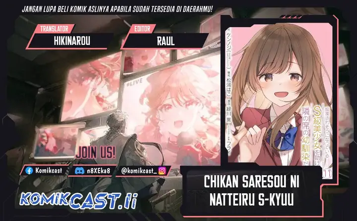 image-komik-chikan-saresou-ni-natteiru-s-kyuu-bishoujo-wo-tasuketara-tonari-no-seki-no-osanajimi-datta-chapter-84-0/22