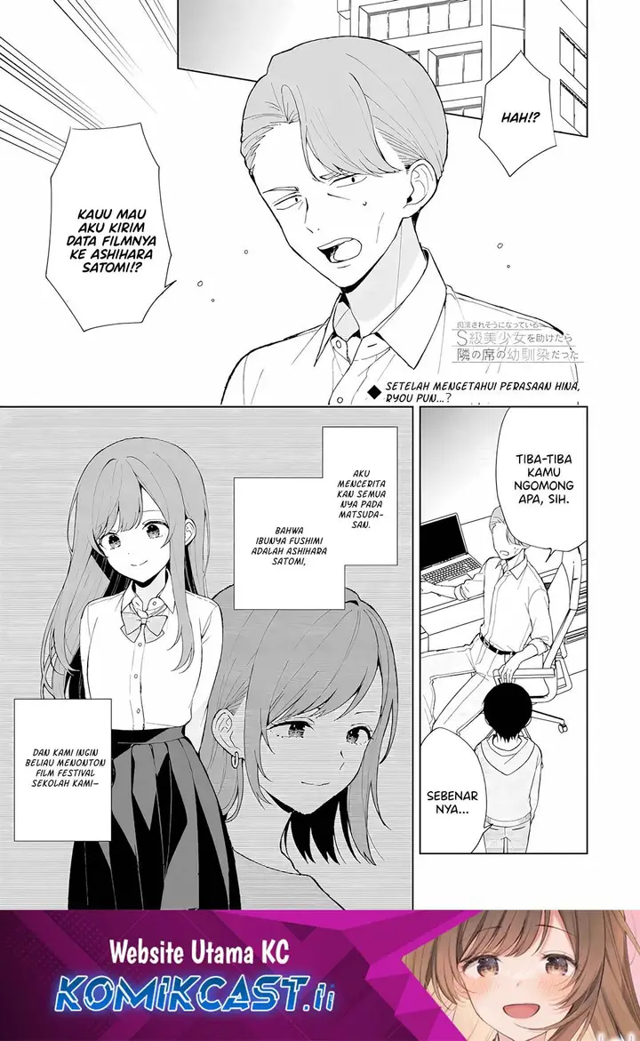 image-komik-chikan-saresou-ni-natteiru-s-kyuu-bishoujo-wo-tasuketara-tonari-no-seki-no-osanajimi-datta-chapter-86-0/21